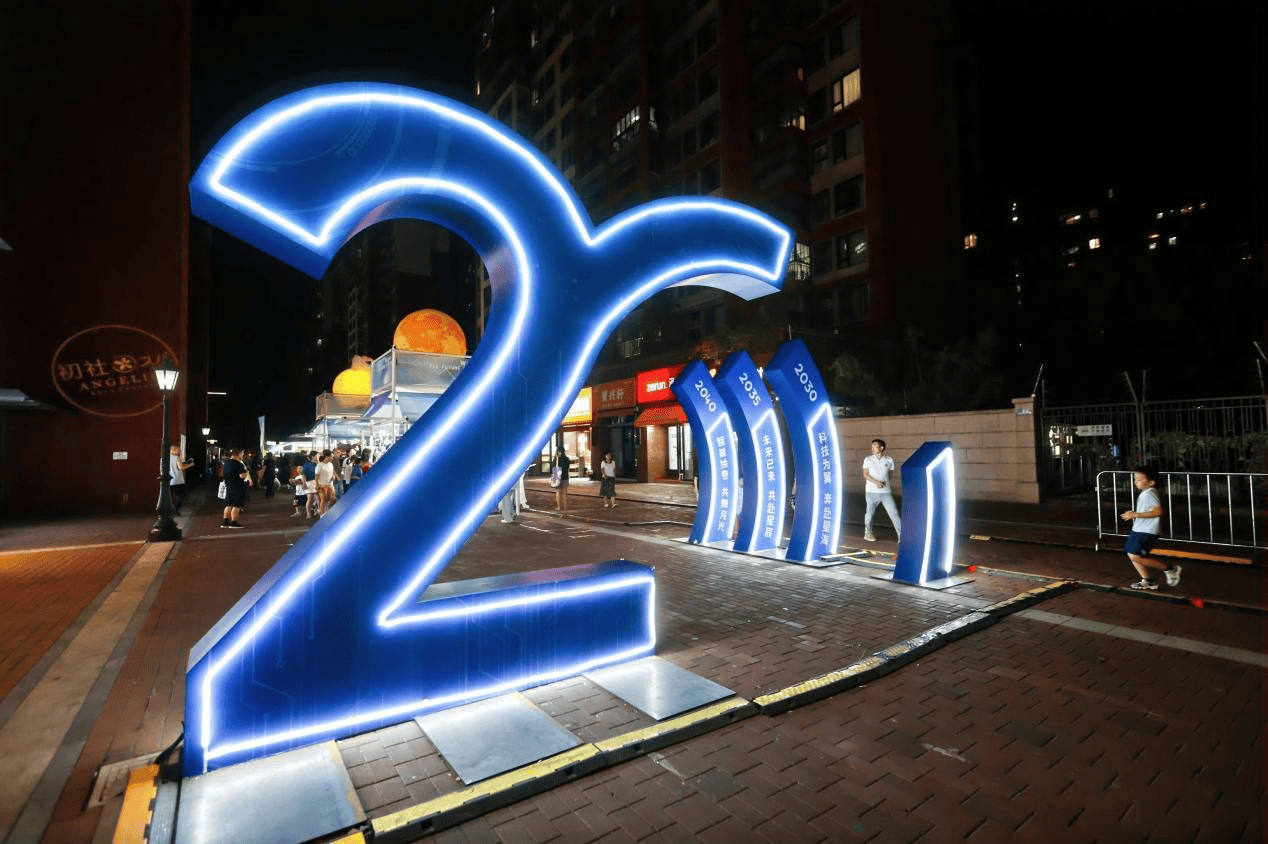 2025年闵行区马桥镇“月满马桥——我们的节日·中秋”文化节圆满举办，文商旅体展深度融合激活区域新活力插图6