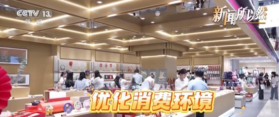 吃好！玩好！这套惠民“组合拳”期待值拉满，中秋国庆双节等你来！插图4