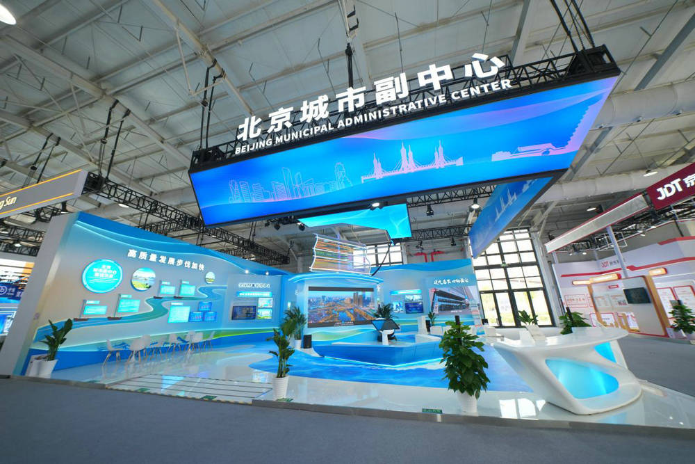 2025服贸会 | 解码财富盛宴的副中心金融展区插图6