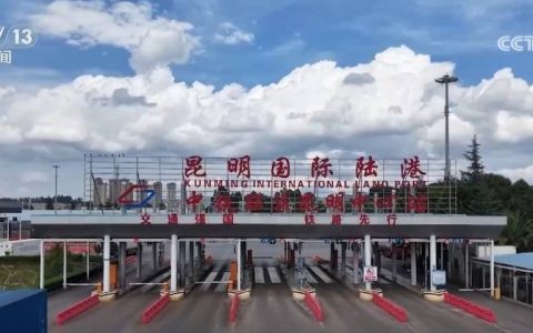 6万列、6760万吨，突破！中老铁路“黄金大通道”经济带动效应持续放大