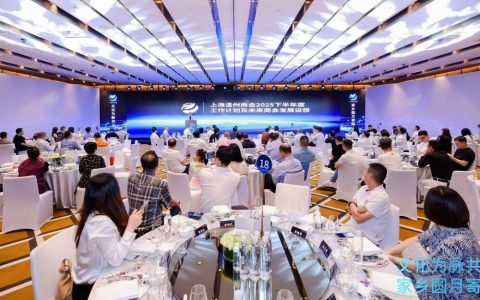 上海温州商会2025年温商文化中秋雅集华彩启幕