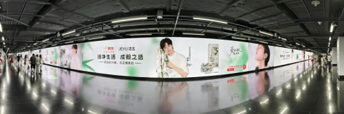 洁玉X成毅：百米巨幕长廊LED大屏震撼亮相 共赴“净”致生活！插图4