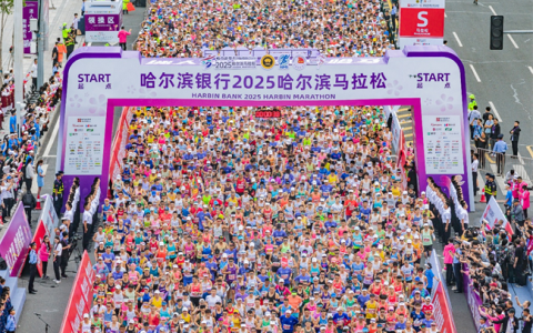都乐超甜蕉“杠杠的”！都乐实力赞助2025哈尔滨马拉松热力开跑！