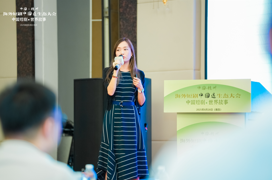 喜报丨汇付国际荣获年度优秀短剧出海跨境支付奖插图4