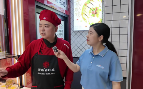 直播探店展现鲜食标准，紫燕百味鸡以品质强化消费信任