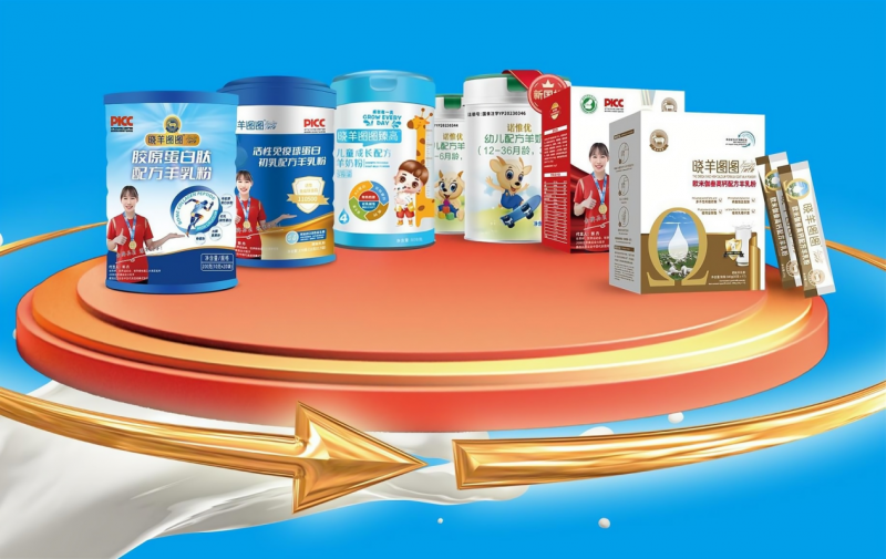 羊奶时代选好奶，晓羊图图以“三金一真”筑牢品质根基插图