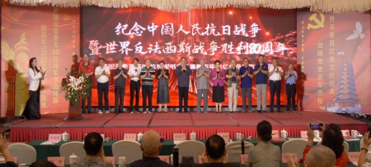 “传承红色基因•赓续红色血脉”纪念中国人民抗日战争暨世界反法西斯战争胜利80周年开国元勋墨宝80位将军书法特展暨百年记忆红色文物收藏展插图2