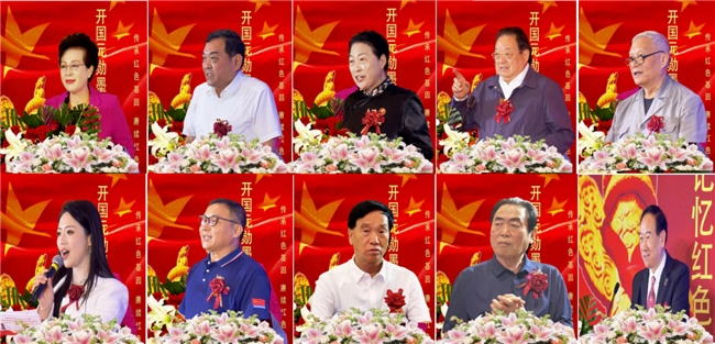 “传承红色基因•赓续红色血脉”纪念中国人民抗日战争暨世界反法西斯战争胜利80周年开国元勋墨宝80位将军书法特展暨百年记忆红色文物收藏展插图4