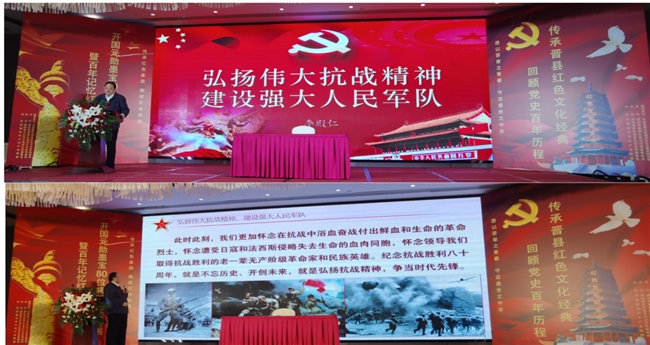 “传承红色基因•赓续红色血脉”纪念中国人民抗日战争暨世界反法西斯战争胜利80周年开国元勋墨宝80位将军书法特展暨百年记忆红色文物收藏展插图10