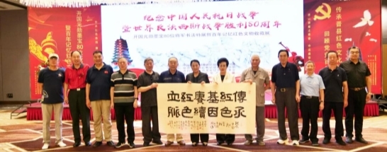 “传承红色基因•赓续红色血脉”纪念中国人民抗日战争暨世界反法西斯战争胜利80周年开国元勋墨宝80位将军书法特展暨百年记忆红色文物收藏展插图12