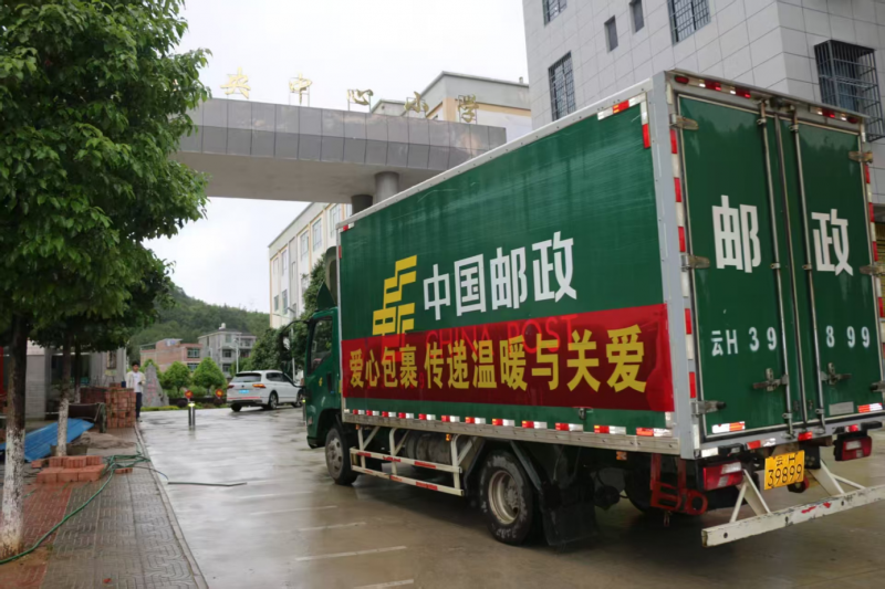 做公益不限于捐款，随时随地支持你做好事的久久公益节来了！插图2