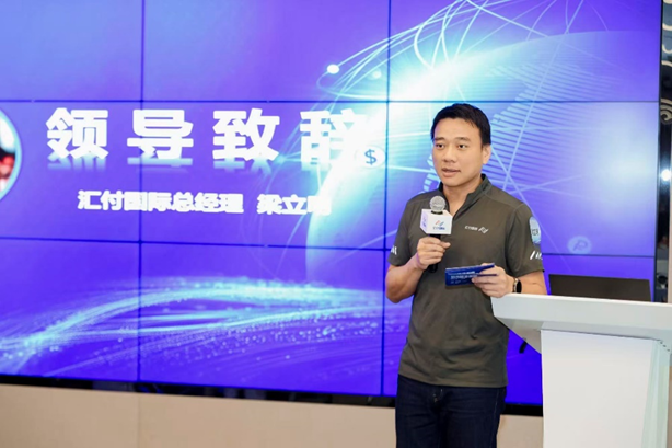 行业大咖齐聚汇付天下，共同助力跨境旺季无界增长插图6