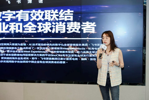 行业大咖齐聚汇付天下，共同助力跨境旺季无界增长插图14