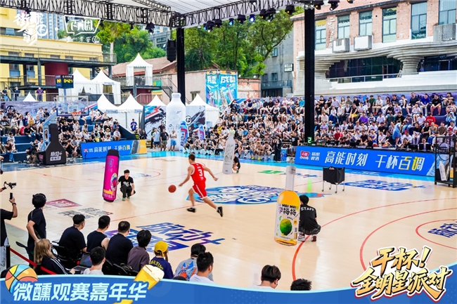篮球与新潮饮的激情碰撞 ——  泸州老窖百调×街球霸王全明星微醺观赛嘉年华点燃成都插图6