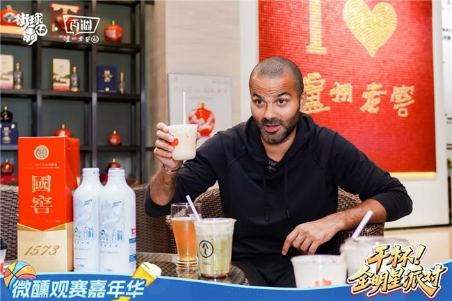 篮球与新潮饮的激情碰撞 ——  泸州老窖百调×街球霸王全明星微醺观赛嘉年华点燃成都插图8