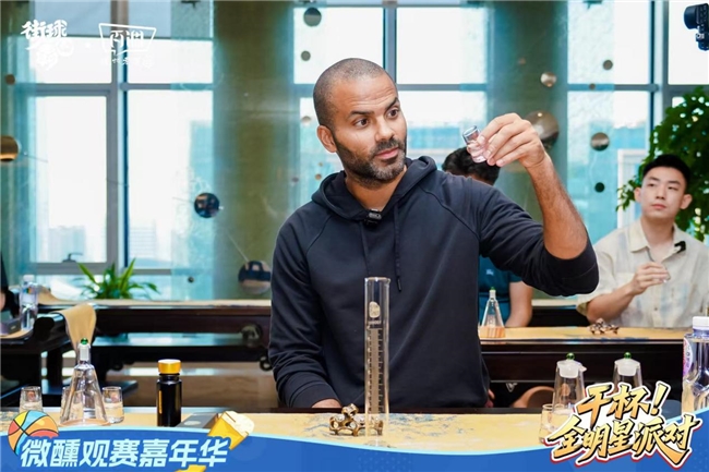 篮球与新潮饮的激情碰撞 ——  泸州老窖百调×街球霸王全明星微醺观赛嘉年华点燃成都插图10