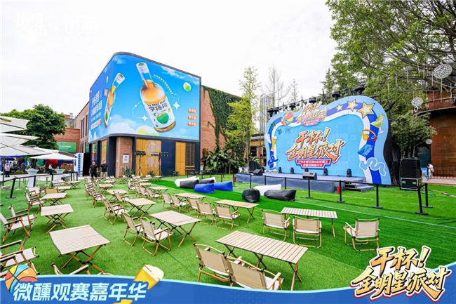 篮球与新潮饮的激情碰撞 ——  泸州老窖百调×街球霸王全明星微醺观赛嘉年华点燃成都插图12