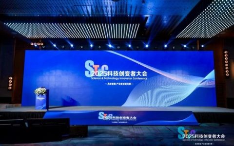 风起“具身智能”，2025科技创变者大会锚定产业化新征程