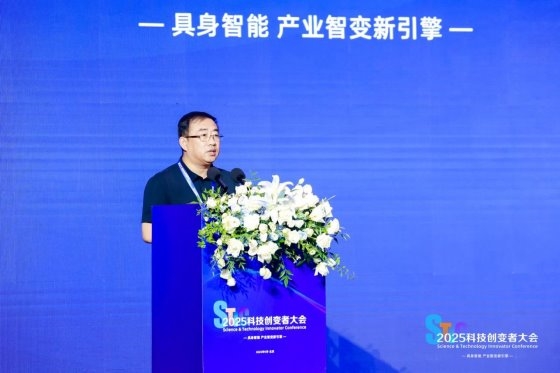风起“具身智能”，2025科技创变者大会锚定产业化新征程插图2