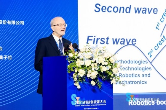 风起“具身智能”，2025科技创变者大会锚定产业化新征程插图10