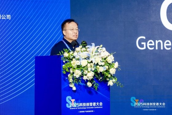 风起“具身智能”，2025科技创变者大会锚定产业化新征程插图12