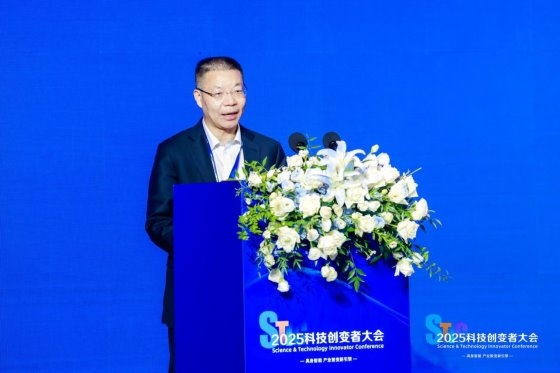 风起“具身智能”，2025科技创变者大会锚定产业化新征程插图14