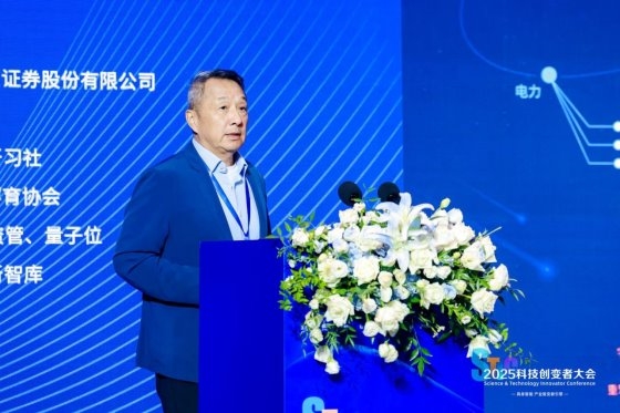 风起“具身智能”，2025科技创变者大会锚定产业化新征程插图16
