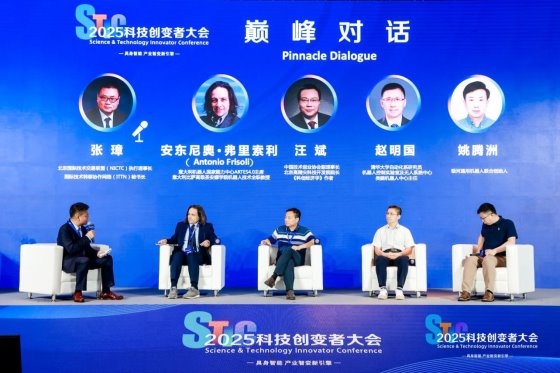 风起“具身智能”，2025科技创变者大会锚定产业化新征程插图30