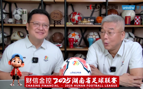 湘超官方合作单位宇视携「宇大嘴」亮相揭幕战，AI解说“剧透”胜局显潜力