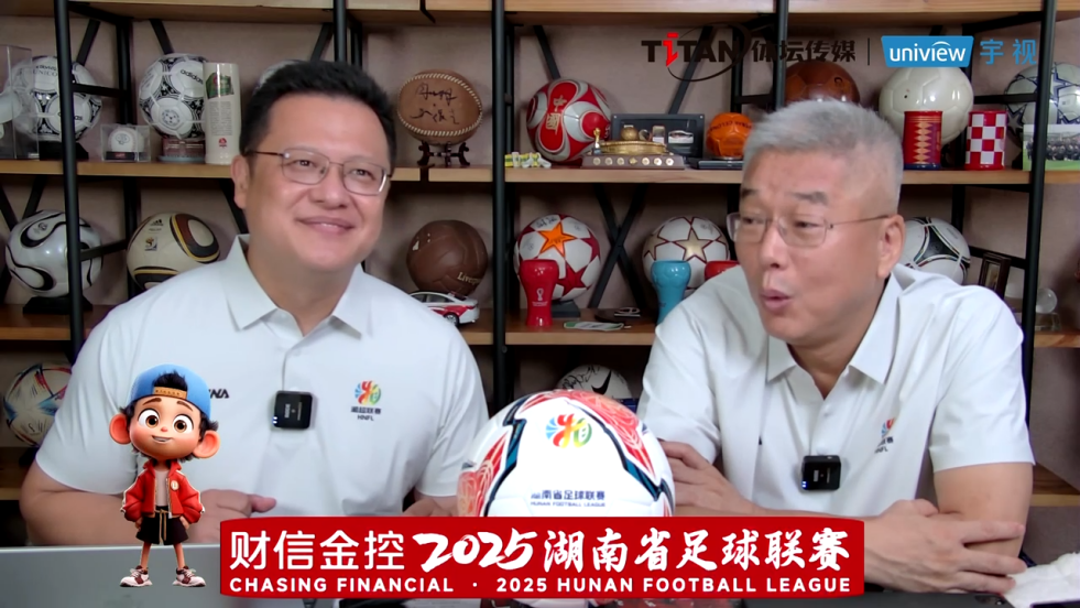 湘超官方合作单位宇视携「宇大嘴」亮相揭幕战，AI解说“剧透”胜局显潜力插图