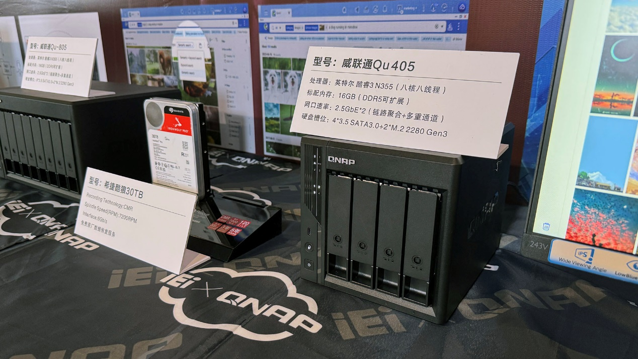 威联通Qu系列全新发布，开启大容量智能NAS 普及新纪元插图6