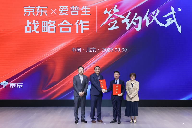 让学习回归纸张，AI为纸张赋予智慧：爱普生x京东AI学习打印机全球首发！插图24