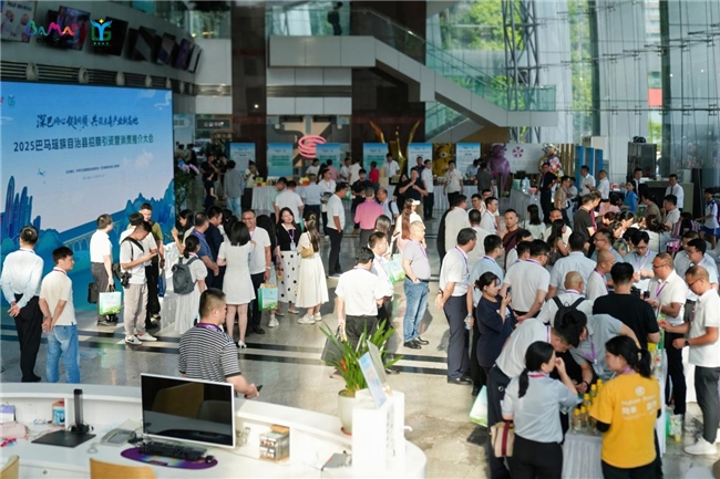 “深巴同心·健康同频” ——2025年巴马瑶族自治县招商引资暨消费推介大会在深圳圆满举行插图12