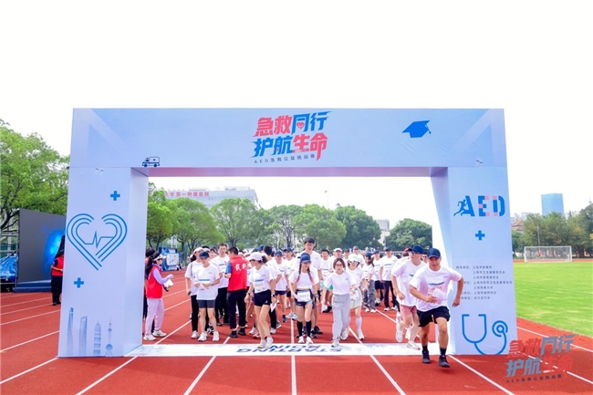 急救同行 护航生命 沃尔沃汽车携手多方助力AED急救挑战赛成功举办插图