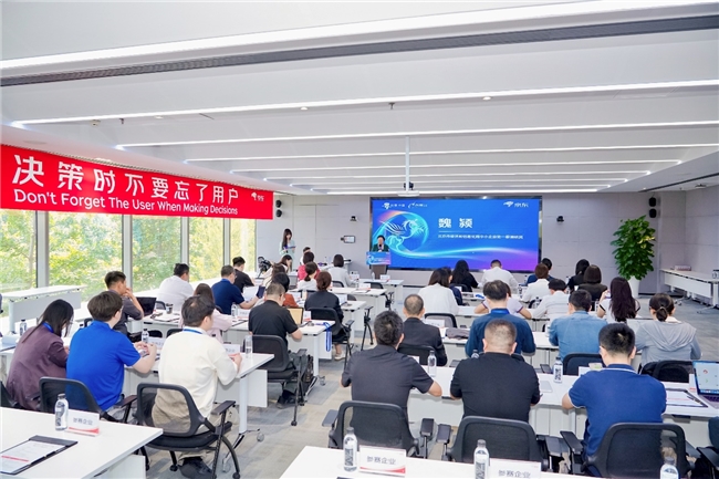 “创客北京2025”京东创客合伙人专项赛收官 京东政企业务以赛助企打造中小企业服务新生态插图2