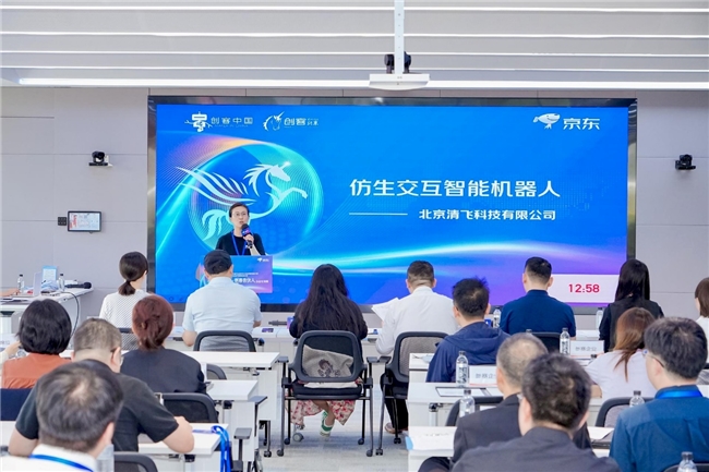 “创客北京2025”京东创客合伙人专项赛收官 京东政企业务以赛助企打造中小企业服务新生态插图4