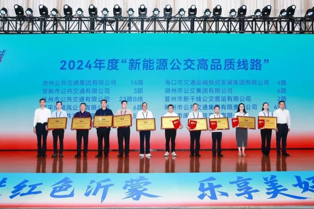 荣誉+1！苏州金龙氢能公交线路获评”全国新能源公交高品质线路”插图4