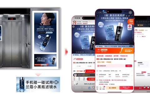 ​京东全域能力护航，兰蔻新品触达超200万新客，转化率超60%