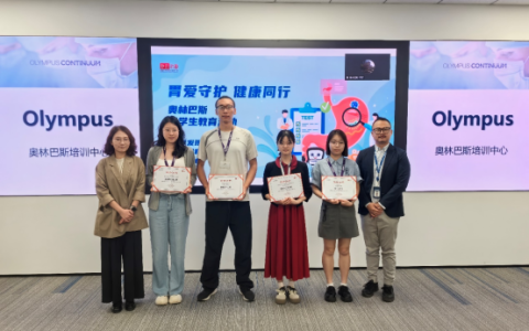 奥林巴斯医学生教育活动跨七省，助乡村居民消化道早癌防治意识提升