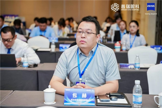 哈尔滨普瑞眼科医院荣获“新微创全飞秒SMILE pro”潜力奖！插图4