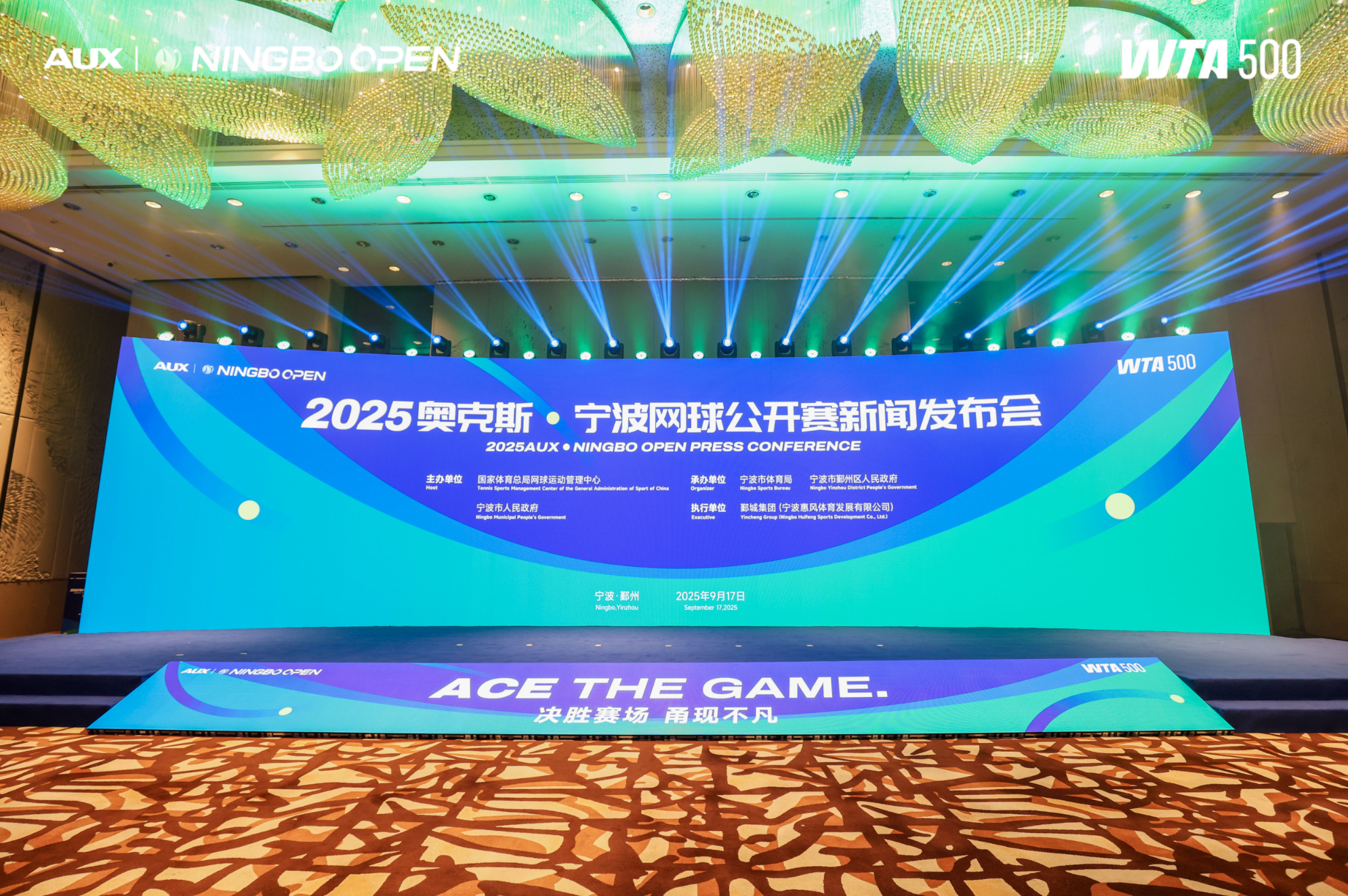 以赛兴城，奥克斯冠名宁波网球公开赛，全力推动中国体育发展插图