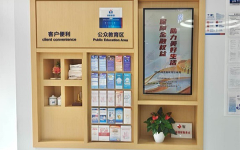 浦发银行上海分行2025年金融教育宣传周圆满收官
