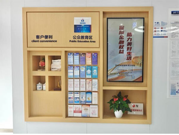 浦发银行上海分行2025年金融教育宣传周圆满收官插图