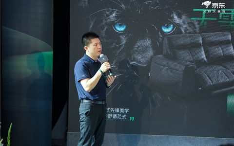 瑞福睡温感床垫、芝华仕黑豹沙发、可纳云泊餐桌......高端家具新品登陆京东秋季家装节