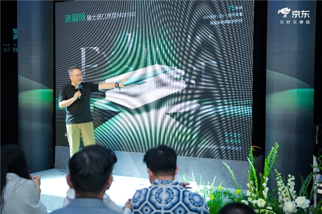 瑞福睡温感床垫、芝华仕黑豹沙发、可纳云泊餐桌……高端家具新品登陆京东秋季家装节插图2