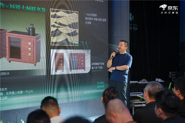 瑞福睡温感床垫、芝华仕黑豹沙发、可纳云泊餐桌……高端家具新品登陆京东秋季家装节插图4