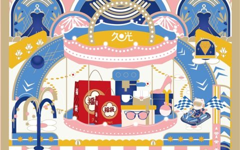 双节同庆，福至苏城！ 苏州久光百货邀您共赴“购物+艺术”狂欢盛宴