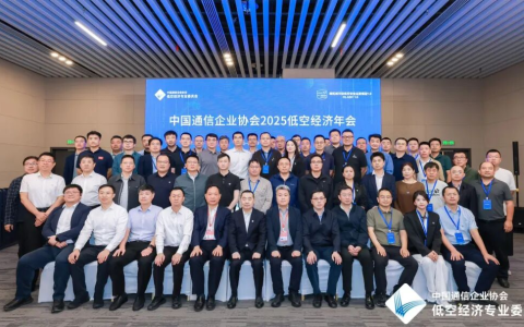 重磅！卓翼智能“宁夏林草应急防护低空智联网”荣膺2025低空经济“领航者”案例