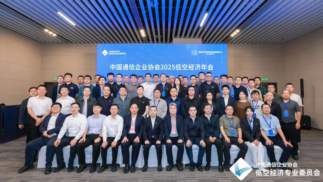 重磅！卓翼智能“宁夏林草应急防护低空智联网”荣膺2025低空经济“领航者”案例插图