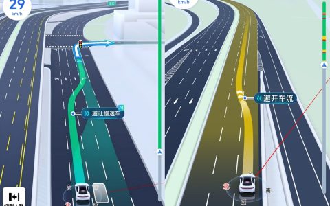 鸿蒙版高德地图重磅更新，VLM交通视觉语言大模型、天气提醒护航十一出行